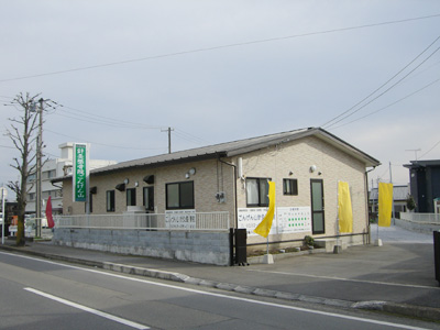 栃木市神田町　針灸整骨院ごんげん山様の建設を行いました。口コミ評判の多いごんげん山様の施工事例です。　TEL：0282-25-0900　お体でお悩みのある方はぜひ行ってみて下さい。　施工期間：約３ヶ月